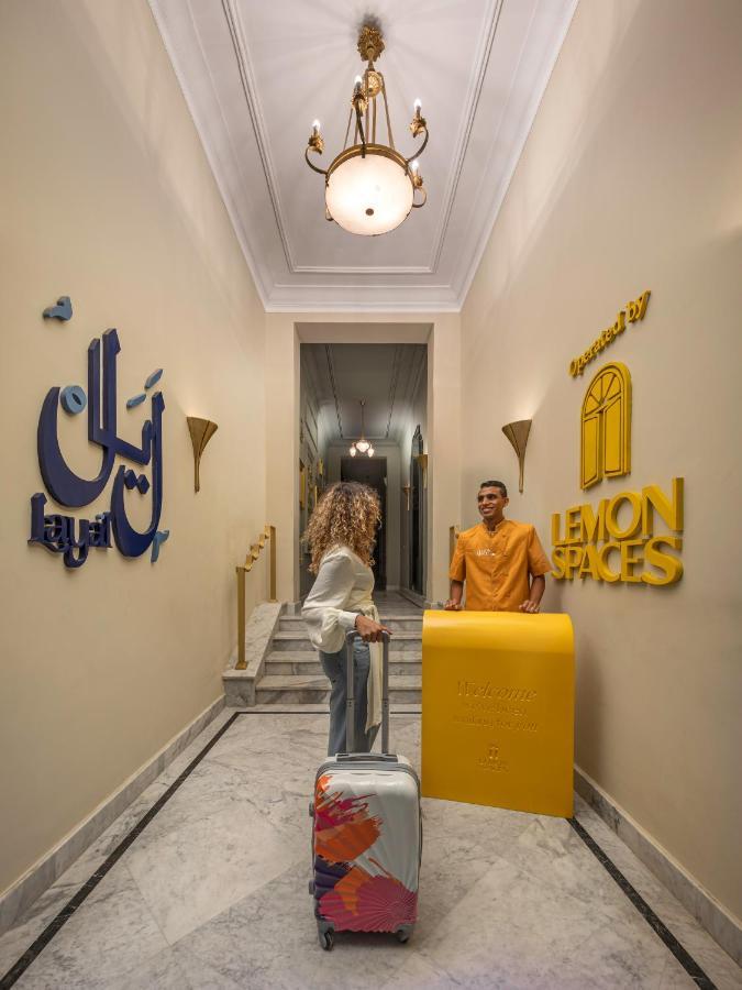 Lemon Spaces Vintage- Downtown Le Caire Extérieur photo